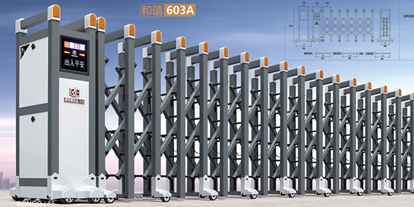 和谐603A