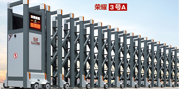 荣耀3号A