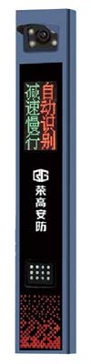 车牌识别-RG-04