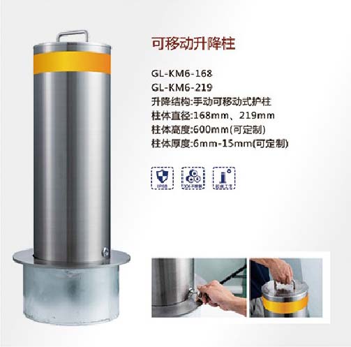 可移动升降柱