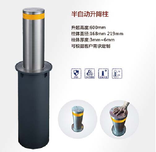 半自动升降柱