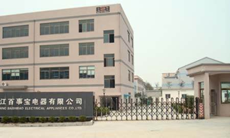 浙江百事宝电器有限公司