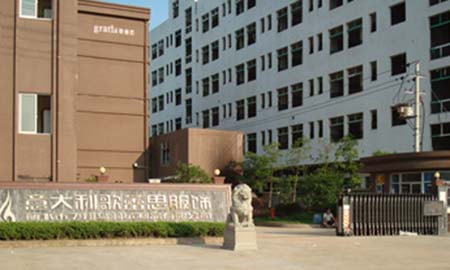 歌雷思服饰丽水市飞翔鸟羽绒制品有限公司