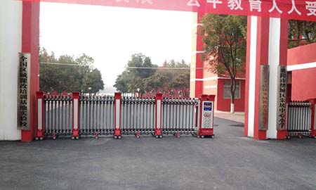 襄阳市樊城区朱坡中心小学