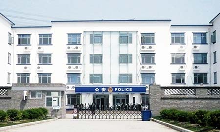 北京市常营地区派出所