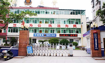 厦门市翔安区交通警察大队
