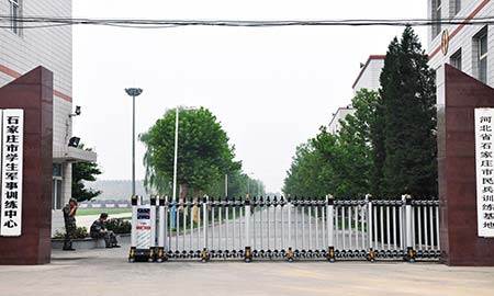 石家庄市公安特警训练基地