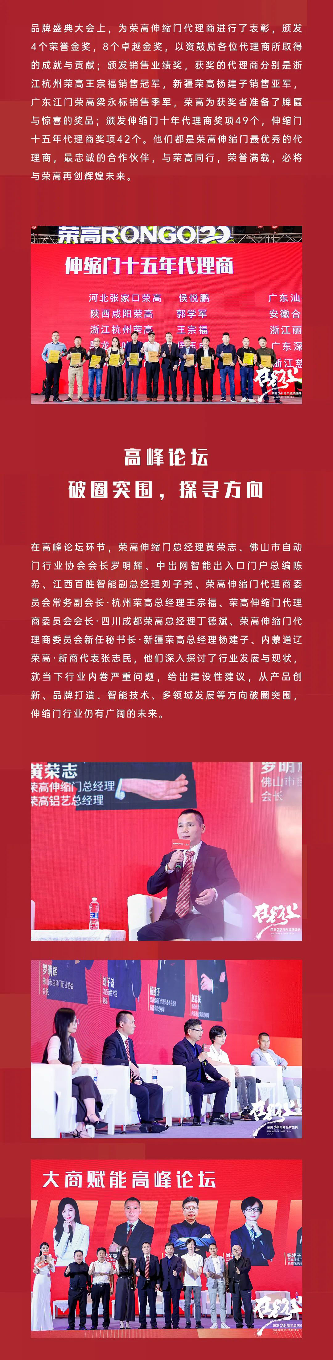 云顶yd2223线路检测