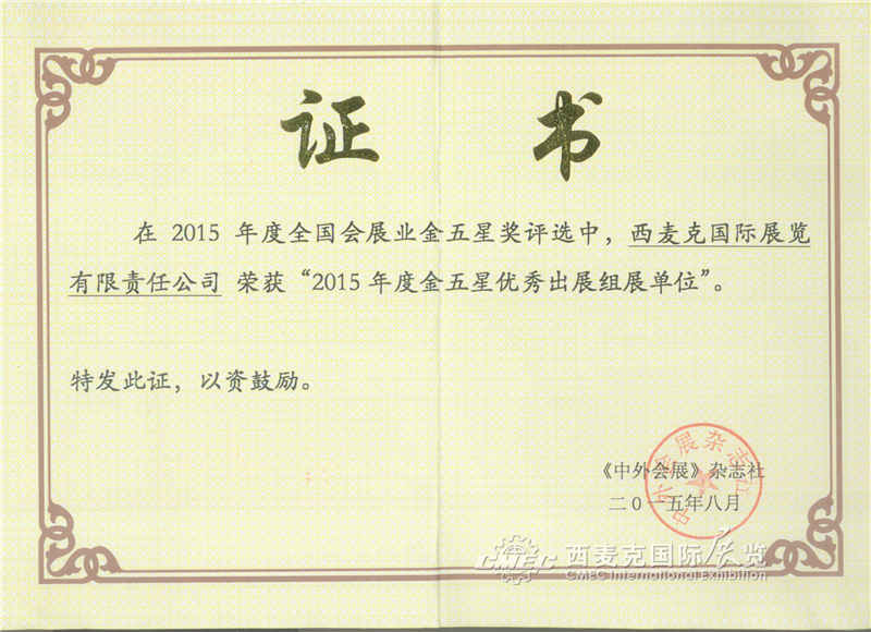 云顶yd2223线路检测